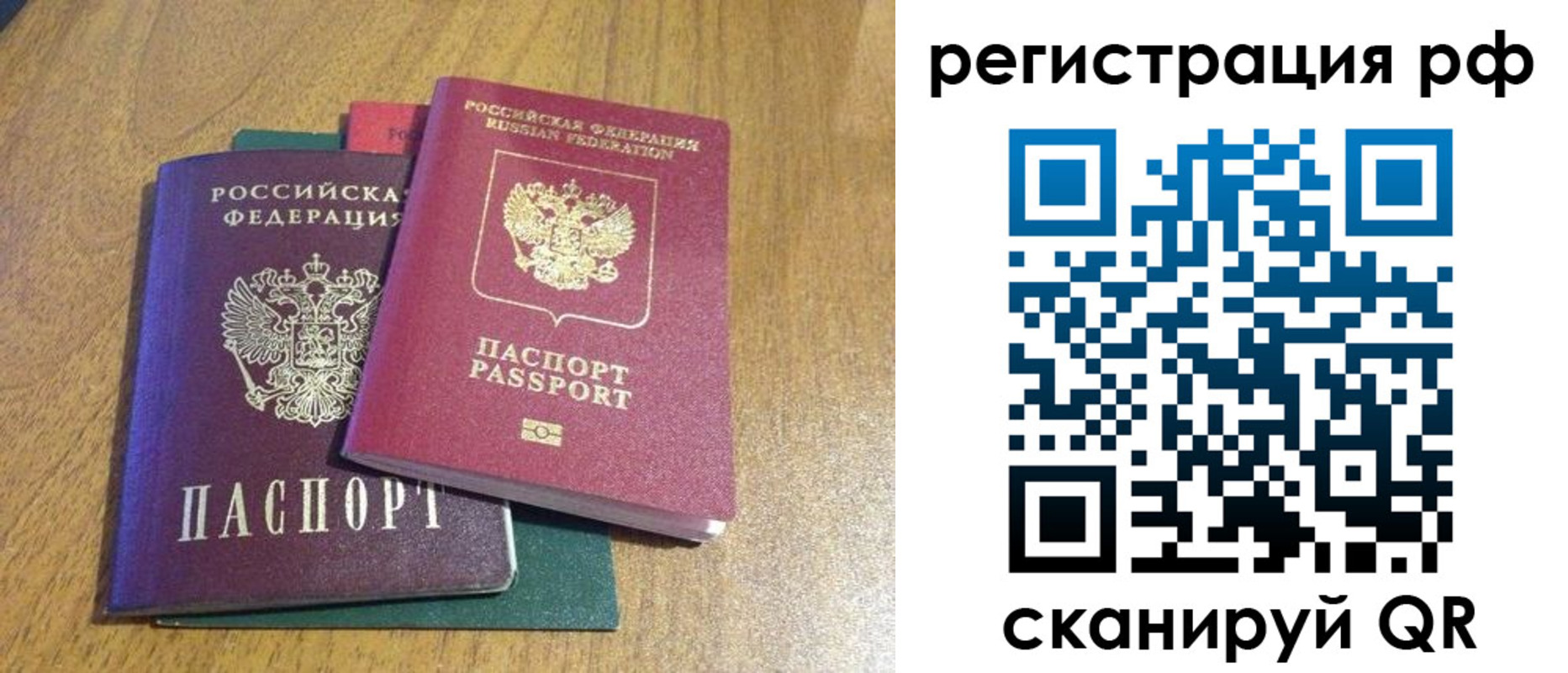 форма 3 в Петров Вале